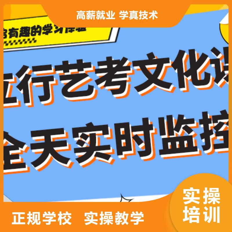 艺考生文化课补习学校收费附近公司