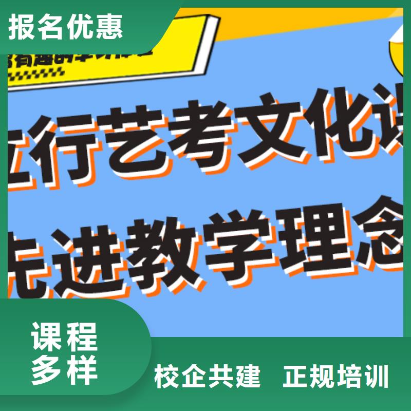 艺考生文化课补习学校一年学费多少当地服务商