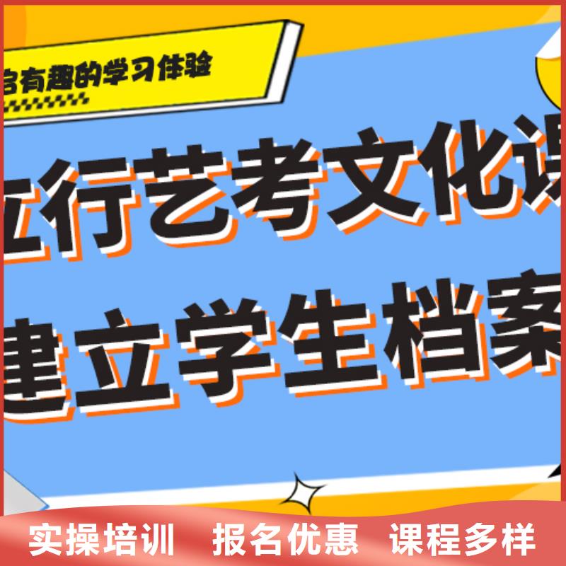 艺术生文化课补习学校排行榜随到随学