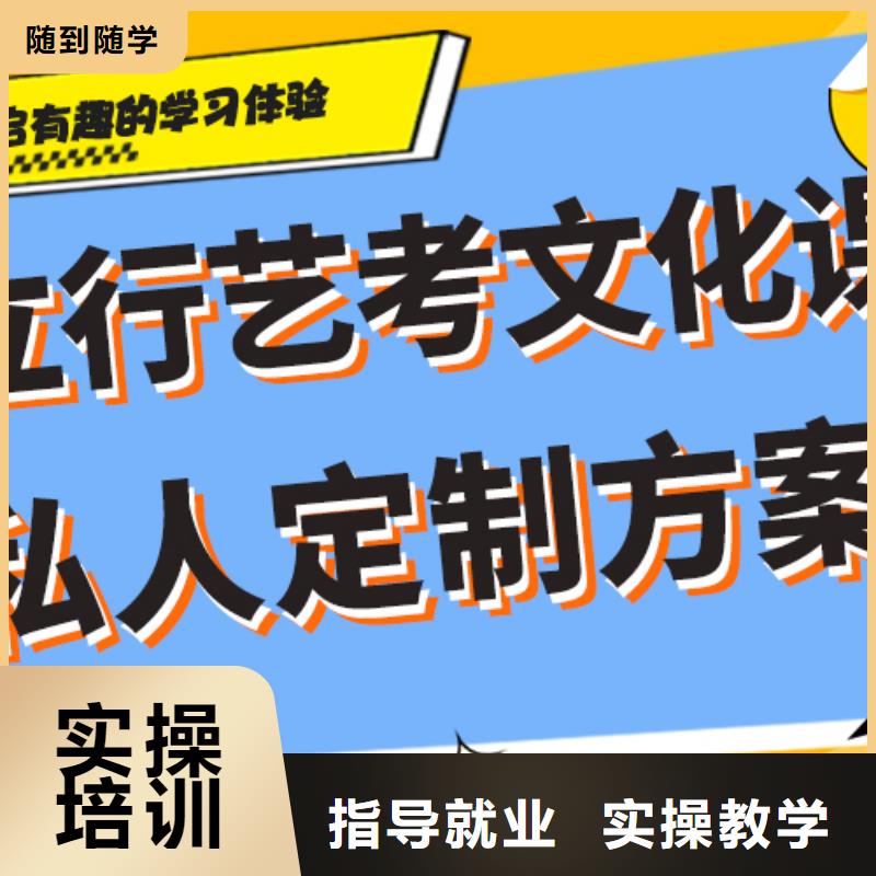 艺考生文化课培训机构有哪些制定提分曲线手把手教学