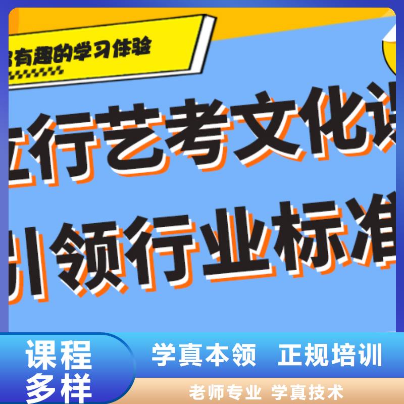 艺考生文化课补习学校一年多少钱就业快