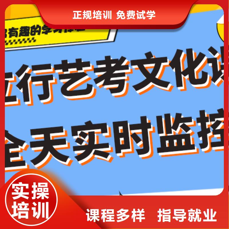 艺术生文化课集训冲刺费用多少私人定制方案就业不担心