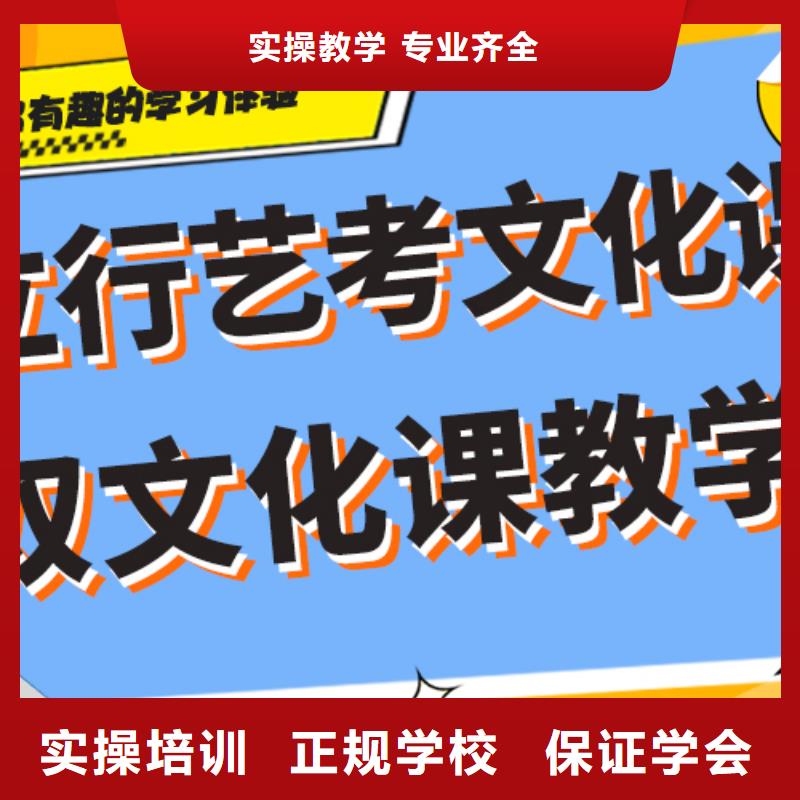 艺体生文化课集训冲刺有哪些私人定制方案随到随学