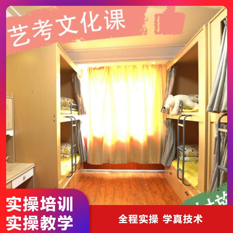 艺考生文化课补习学校,【艺考培训学校】全程实操学真技术