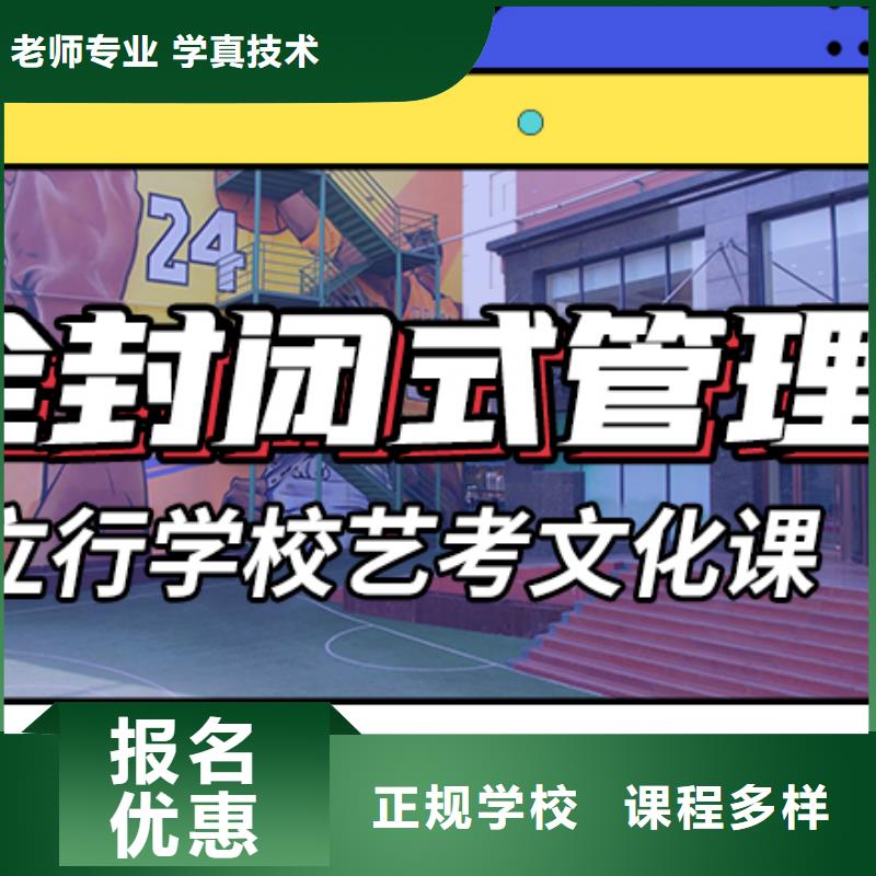 艺考生文化课补习机构有哪些艺考生文化课专用教材当地生产商