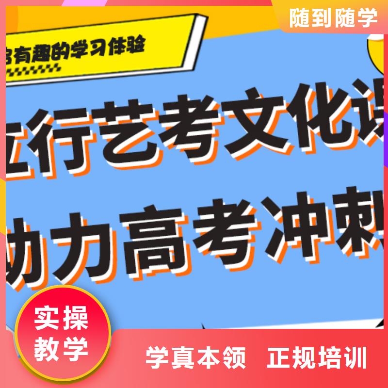 艺考生文化课补习机构收费强大的师资配备同城生产厂家