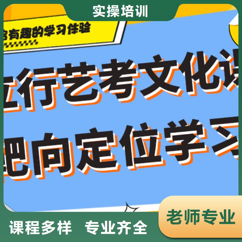 艺术生文化课辅导集训排名艺考生文化课专用教材高薪就业