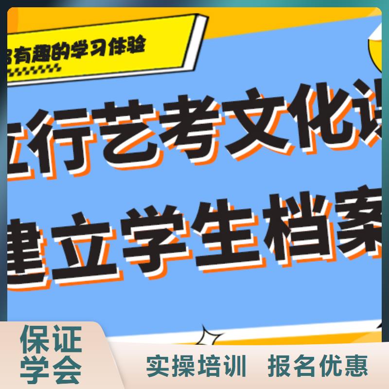 艺术生文化课补习机构有哪些精品小班课堂同城制造商