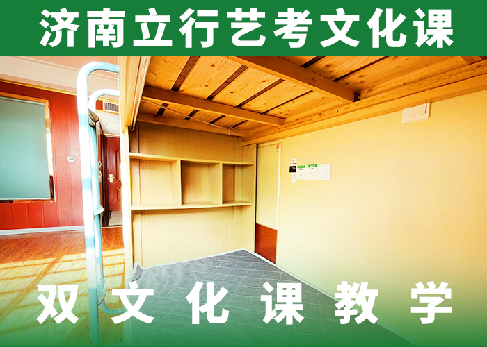 艺考文化课辅导班高考物理辅导技能+学历