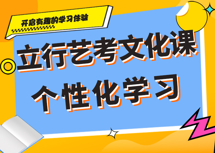 艺术生文化课补习机构怎么样专职班主任老师全天指导