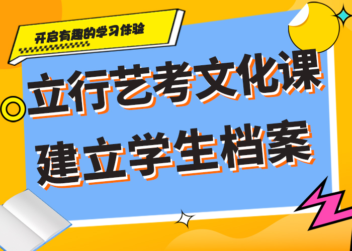 艺考生文化课辅导集训价格小班授课模式高薪就业