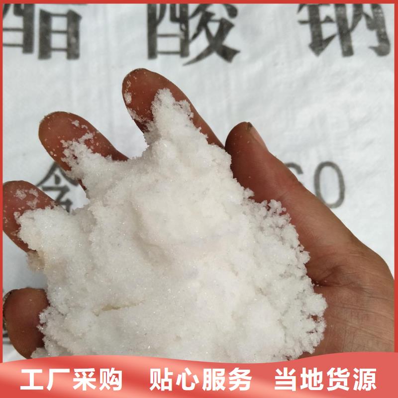 醋酸钠的用途污水处理品牌厂家-放心选购工厂直供