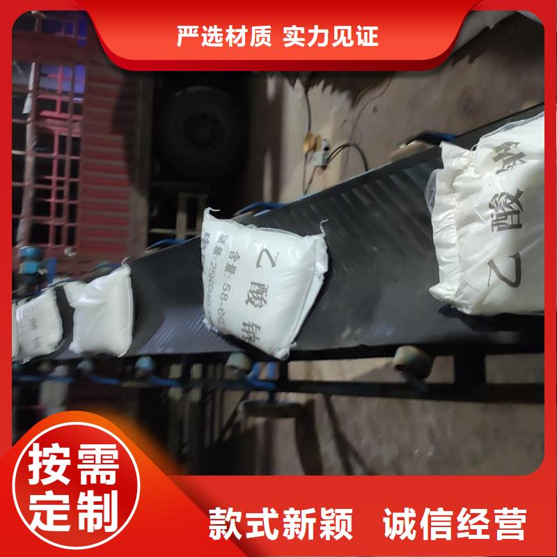 专业销售乙酸钠生产厂家-优质好产品好服务