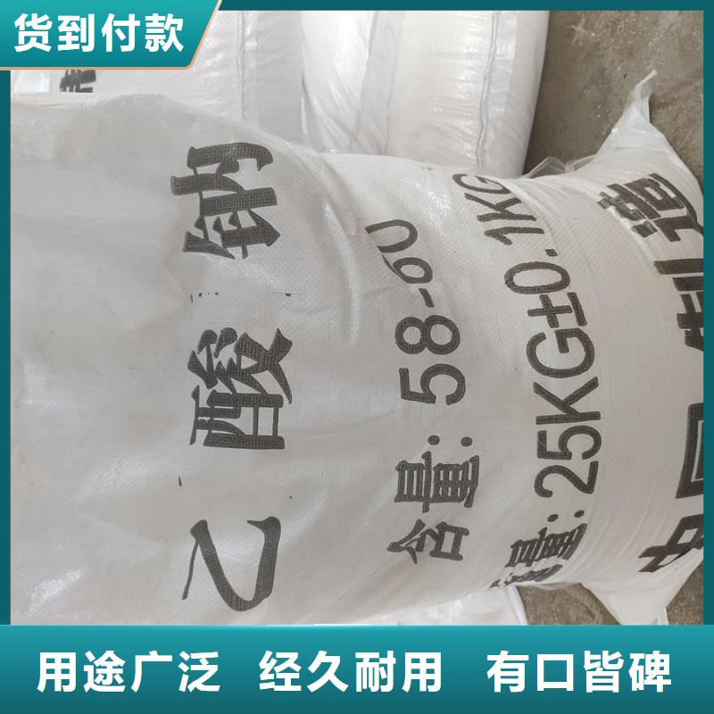 醋酸盐大品牌放心购应用范围广泛