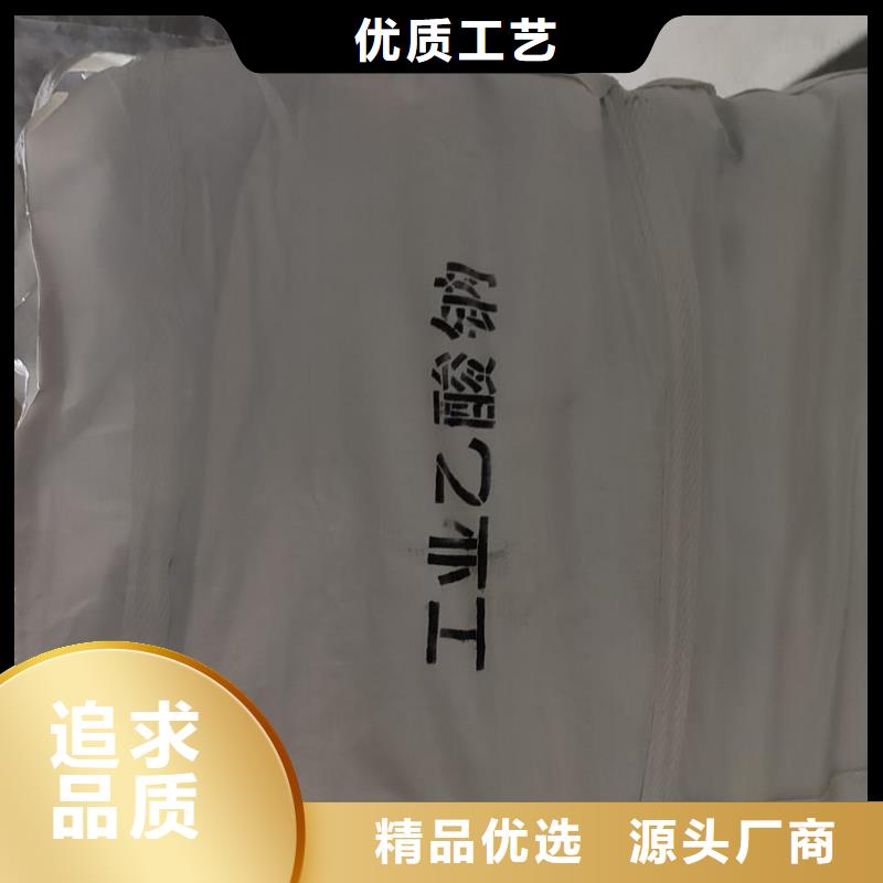 用户喜爱的醋酸钠生产厂家多种款式可随心选择