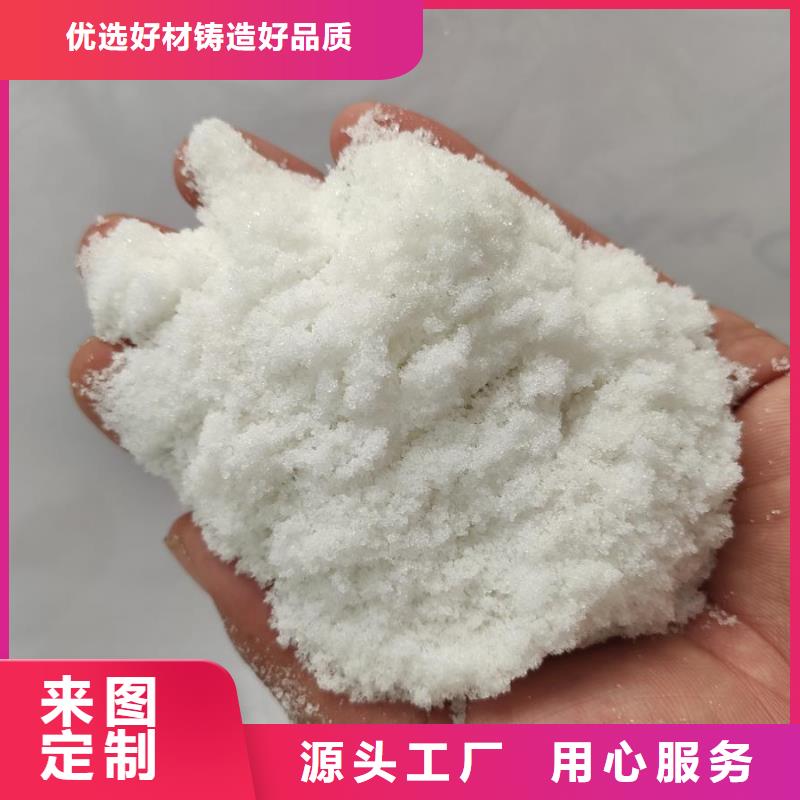 乙酸钠的作用及使用质量广受好评厂家直销省心省钱