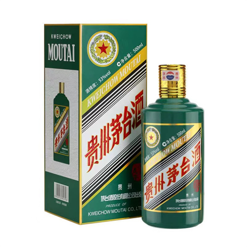 [中信达]深圳公明街道烟酒回收多少钱