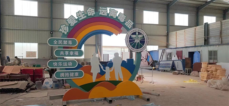 精神堡垒公园景观小品质量可靠