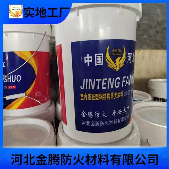 超薄型钢结构防火涂料A级防火好品质经得住考验