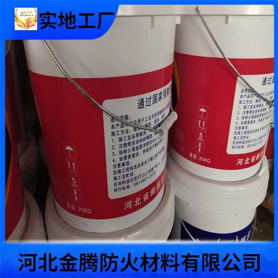 厚型结构防火涂料量大从优选择我们没错