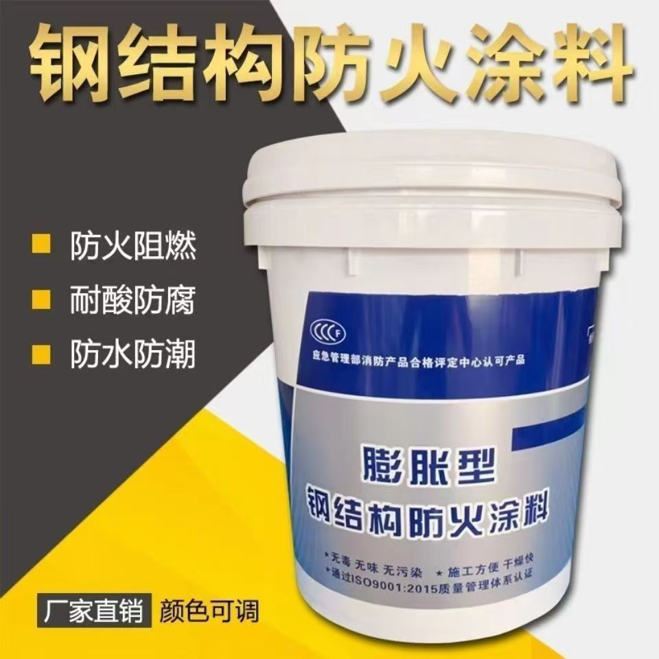 防火涂料工艺层层把关精挑细选好货
