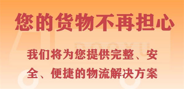 中山到玉树回程货车物流公司价格透明