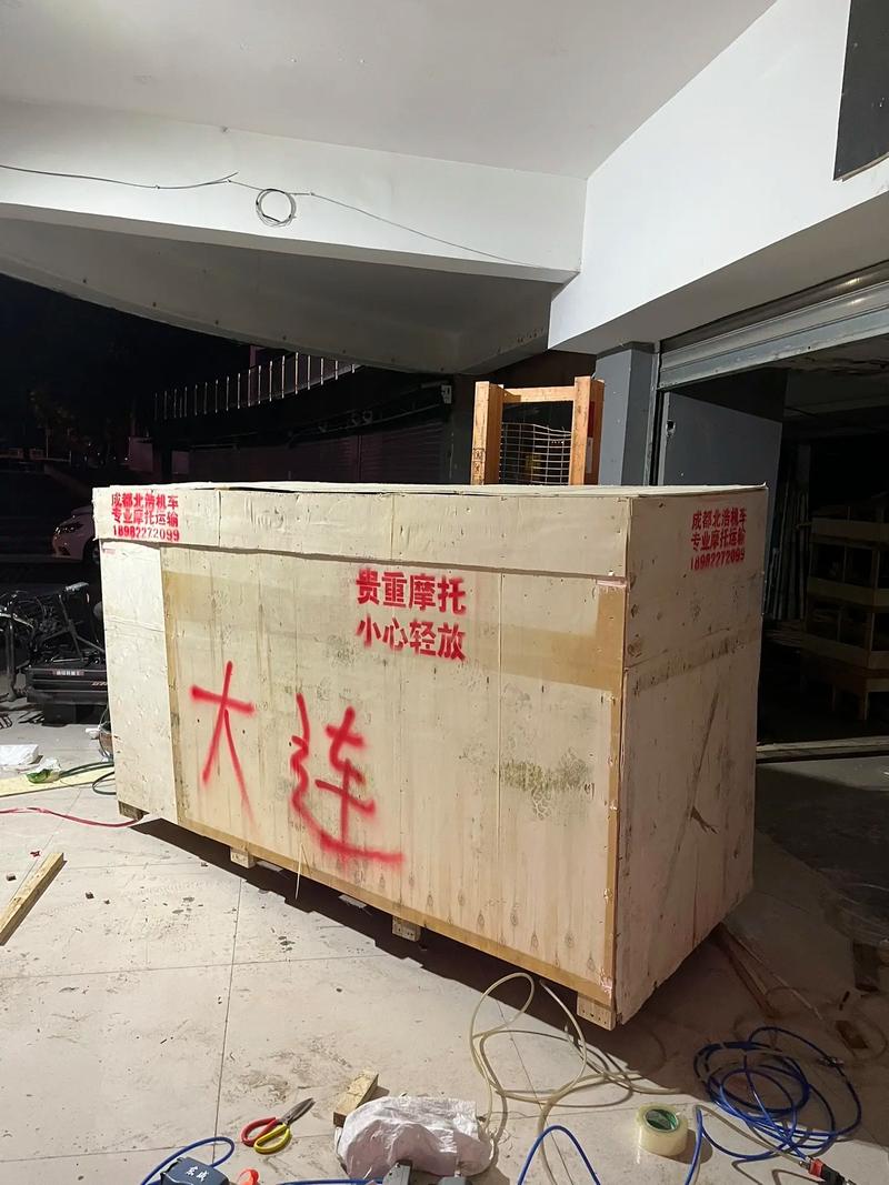 重庆到滨州物流公司