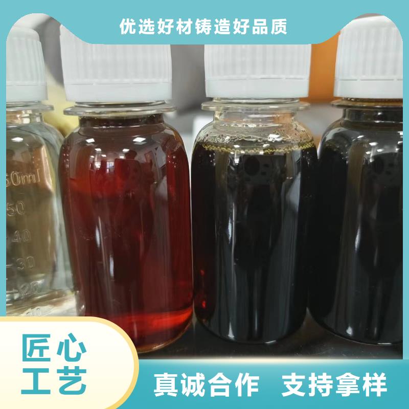 新型生物复合碳源价格行情