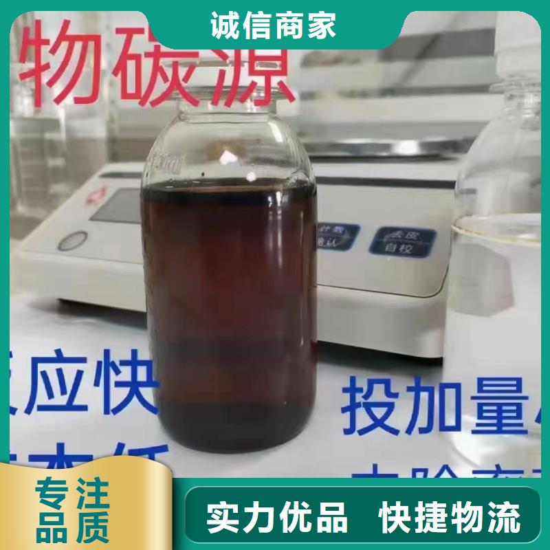  碳源实力厂家