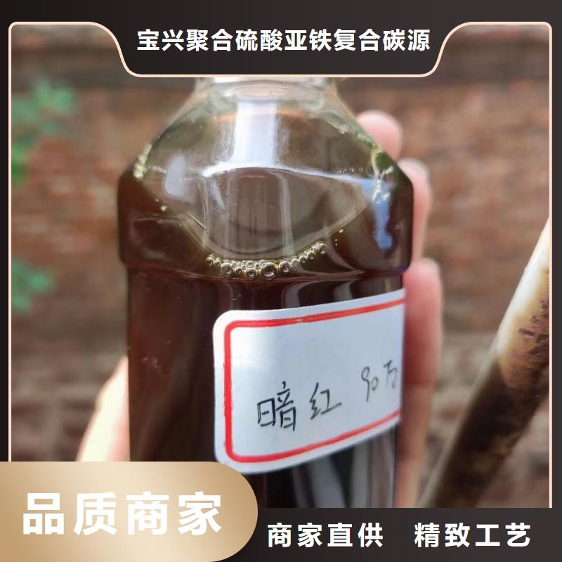 碳源聚合氯化铝放心得选择价格公道合理