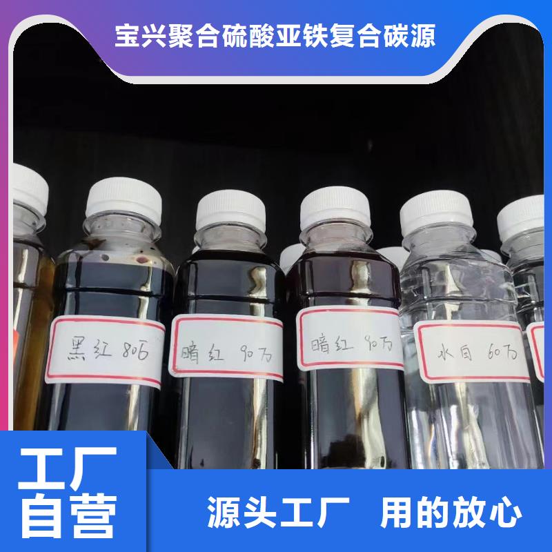 【碳源】PAM质检合格发货