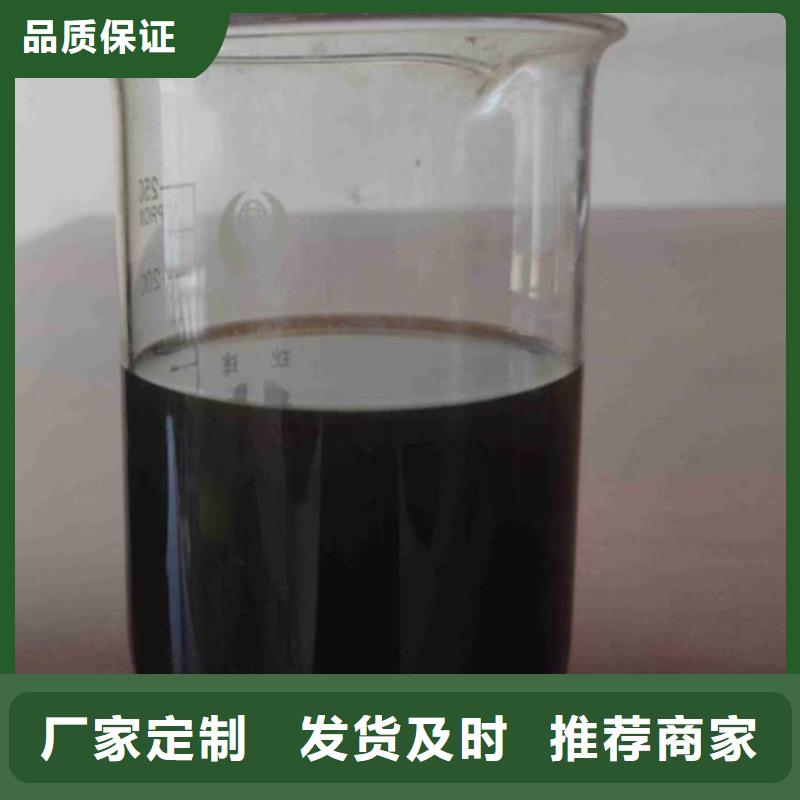 碳源源头厂家来图定制