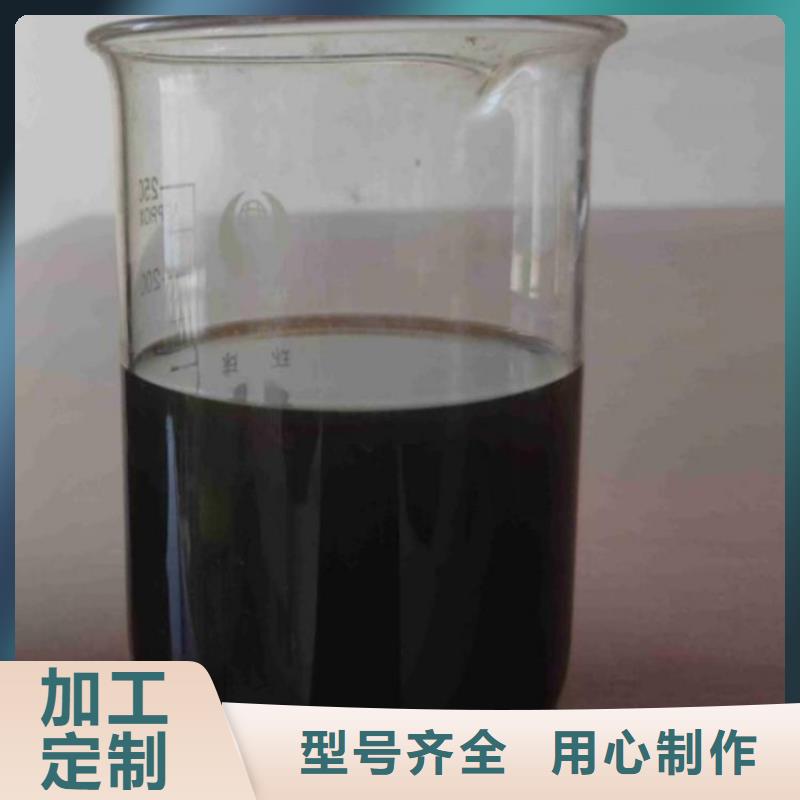 碳源,【阴离子聚丙烯酰胺】好产品有口碑