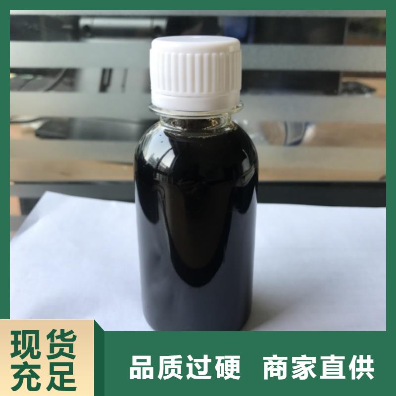  碳源可定制