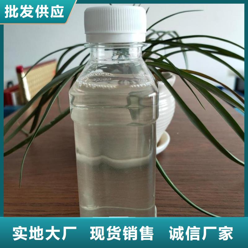 海南东方市新型生物液体碳源发货及时