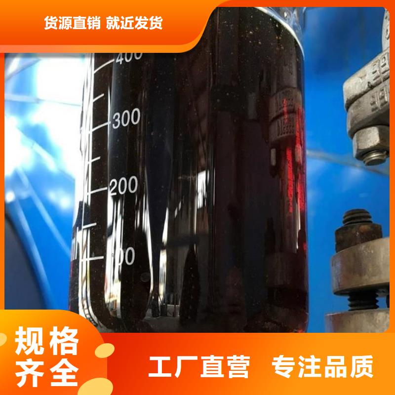 碳源-脱硫消泡剂一站式服务