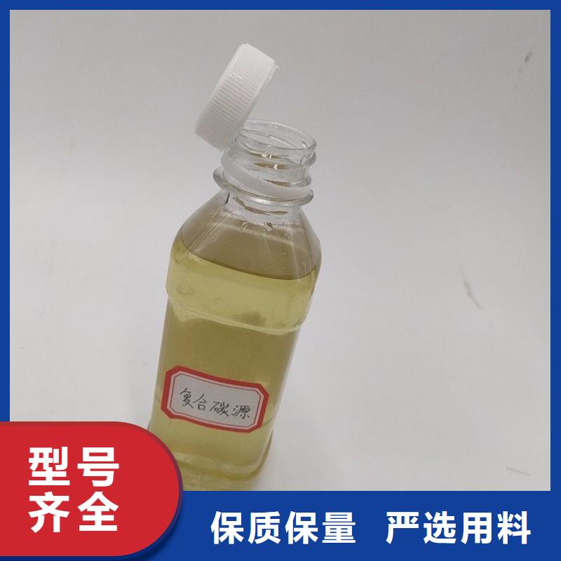 新型生物复合碳源款式齐全