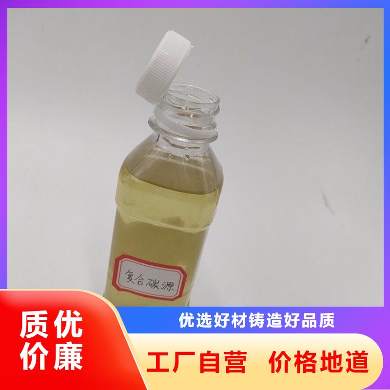 新型生物复合碳源供应