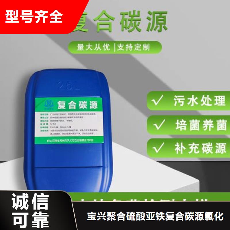 碳源每个细节都严格把关