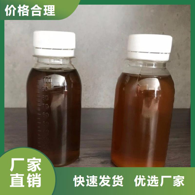 高效生物复合碳源品质放心