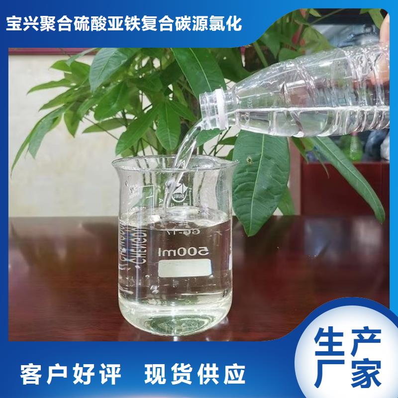 碳源_工业废水消泡剂今年新款