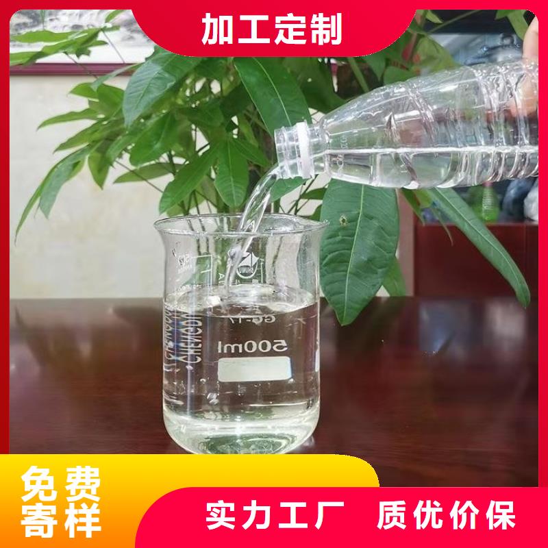 碳源 聚合硫酸铁货源报价