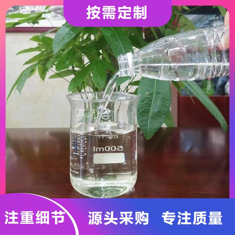 新型生物复合碳源全国配送用的放心