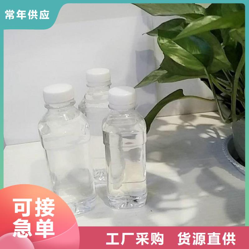 新型复合碳源安全可靠严选好货