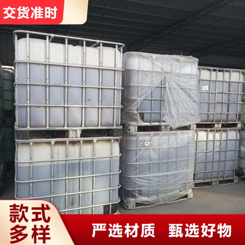 碳源,新型液体碳源实体厂家支持定制
