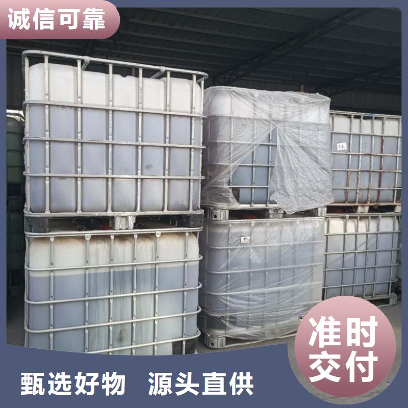 碳源【高纯聚合氯化铝】量大更优惠