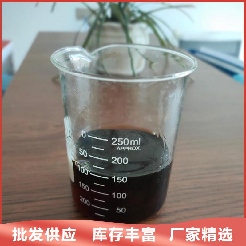 复合碳源生产
