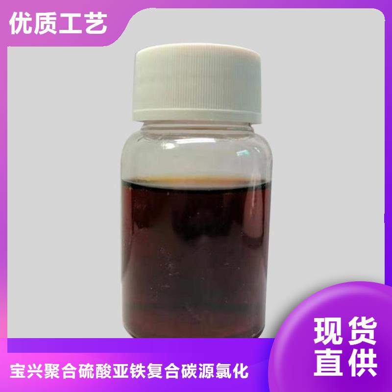 复合碳源价格公道