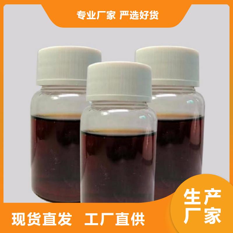 【碳源新型生物碳源库存齐全厂家直供】