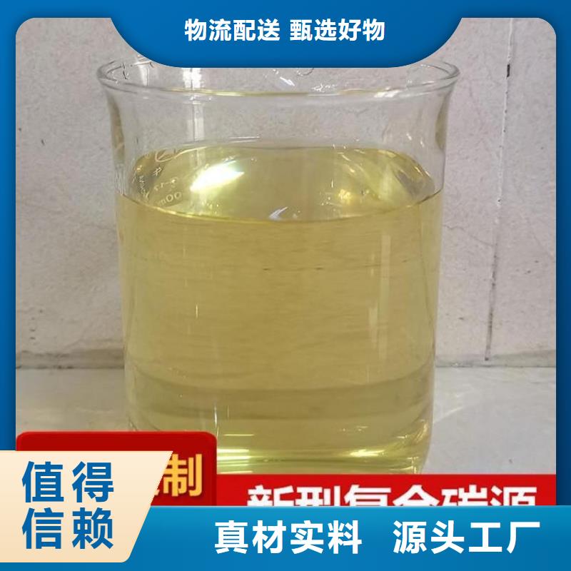 碳源今年新款